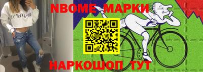 ешки Будённовск