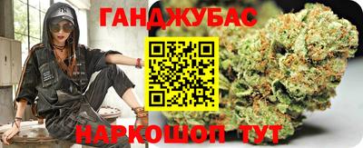 ешки Будённовск