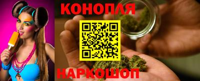 спайс Бийск