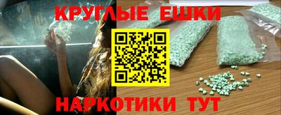 каннабис Бугуруслан