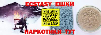молекула духа Бузулук