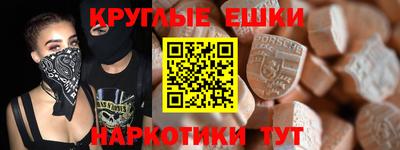 молекула духа Бузулук