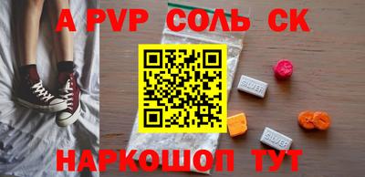 каннабис Бугуруслан