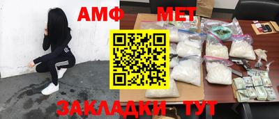 спайс Бийск