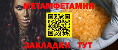 молекула духа Бузулук