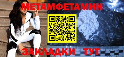 молекула духа Бузулук