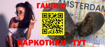 молекула духа Бузулук
