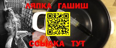 ALPHA-PVP Берёзовский