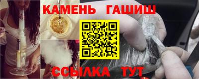 каннабис Бугуруслан