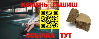 молекула духа Бузулук