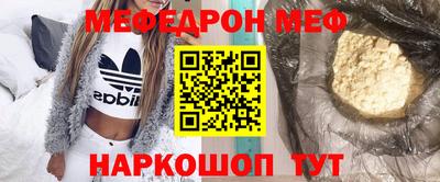 молекула духа Бузулук