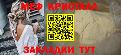 спайс Бийск