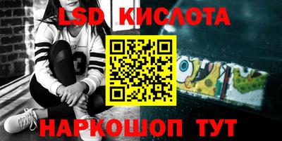 ешки Будённовск