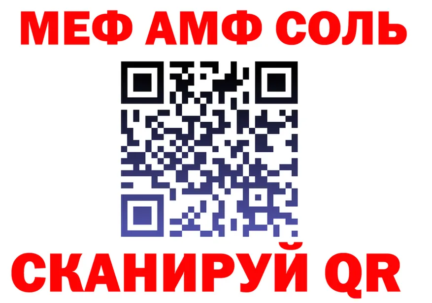 АМФ Premium ТОР это blacksprut Екатеринбург