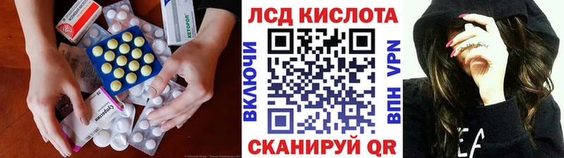 Лсд 25 экстази ecstasy  купить закладку  Екатеринбург 