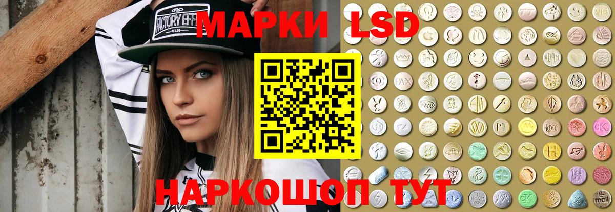 LSD-25 экстази кислота  Екатеринбург  LSD-25 экстази  Лсд 25 экстази кислота 