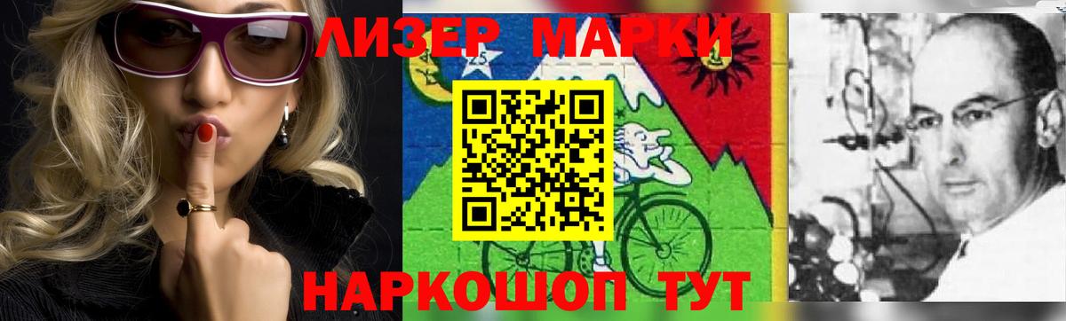 LSD-25 экстази  LSD-25 экстази кислота  Екатеринбург  Вход с VPN  Лсд 25 экстази ecstasy 