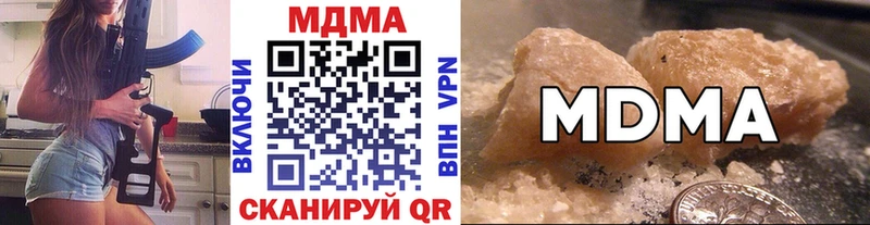 МДМА crystal  Екатеринбург 