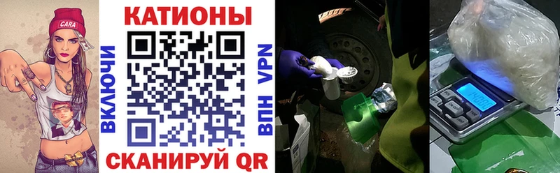 Меф mephedrone  как найти закладки  Екатеринбург 