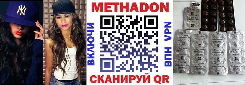 хочу   hydra рабочий сайт  МЕТАДОН мёд  Екатеринбург 