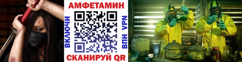 МЕТАМФЕТАМИН пудра закладка ссылка на мегу зеркало Екатеринбург