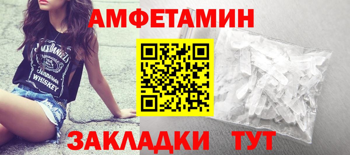 Метамфетамин мет Екатеринбург