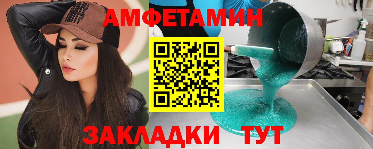 Метамфетамин мет Екатеринбург