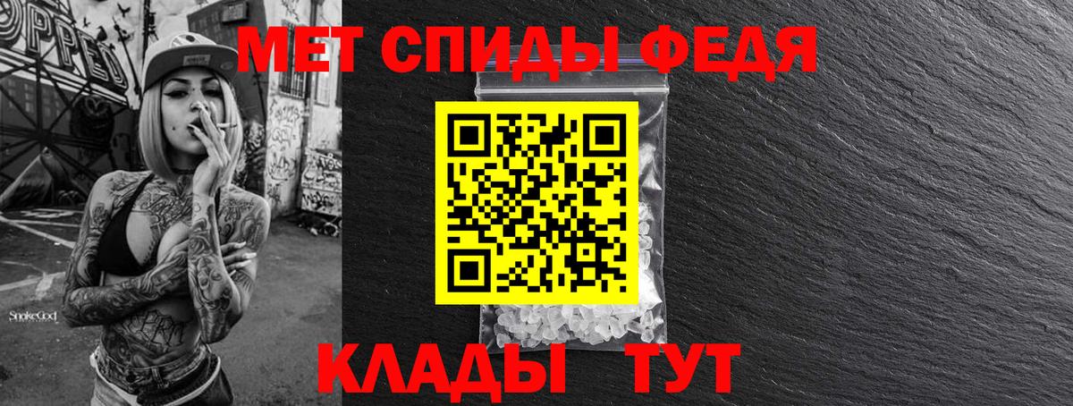Первитин винт  Вход с VPN  Екатеринбург 