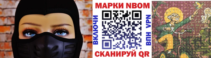 Наркотические марки 1500мкг  Екатеринбург 