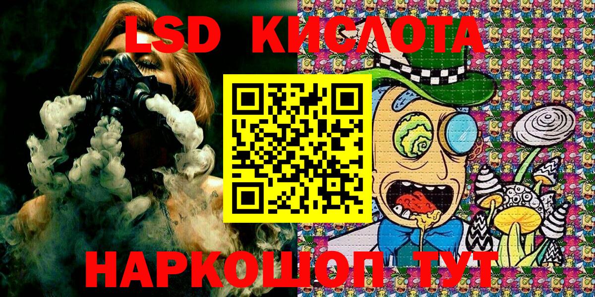 Екатеринбург  Марки 25I-NBOMe 1,8мг  Марки 25I-NBOMe 1,8мг  Вход с VPN 