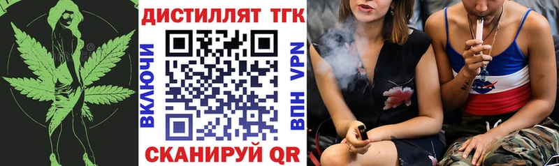Дистиллят ТГК жижа Екатеринбург