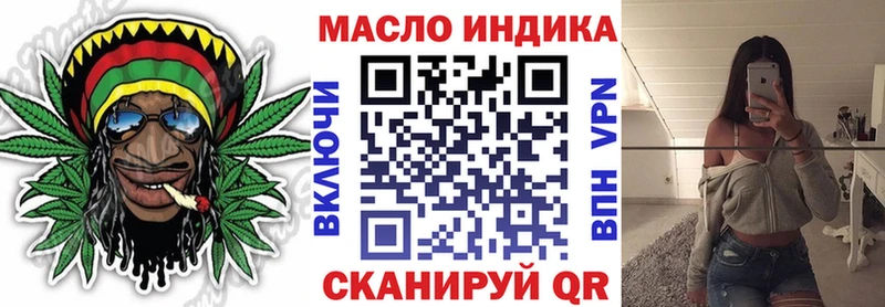 ТГК вейп с тгк  Екатеринбург 