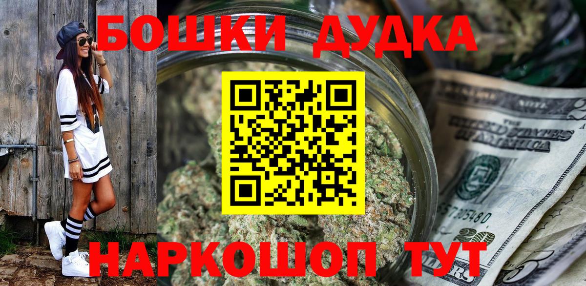 Вейп ТГК  Меф МЯУ МЯУ кристаллы  ГАШИШ  Екатеринбург  Амфетамин   Каннабис 