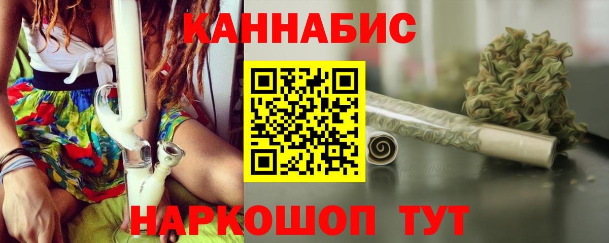 МАРИХУАНА Ganja  Шишки марихуана AK-47  Бошки Шишки OG Kush  Екатеринбург 