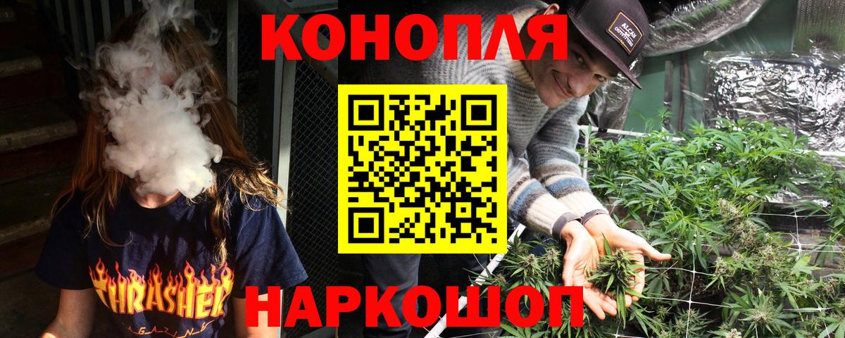 Конопля SATIVA & INDICA  Вход с VPN  Екатеринбург  Каннабис марихуана  Конопля MAZAR 